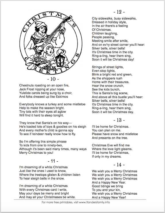 christmas songs and lyrics printable