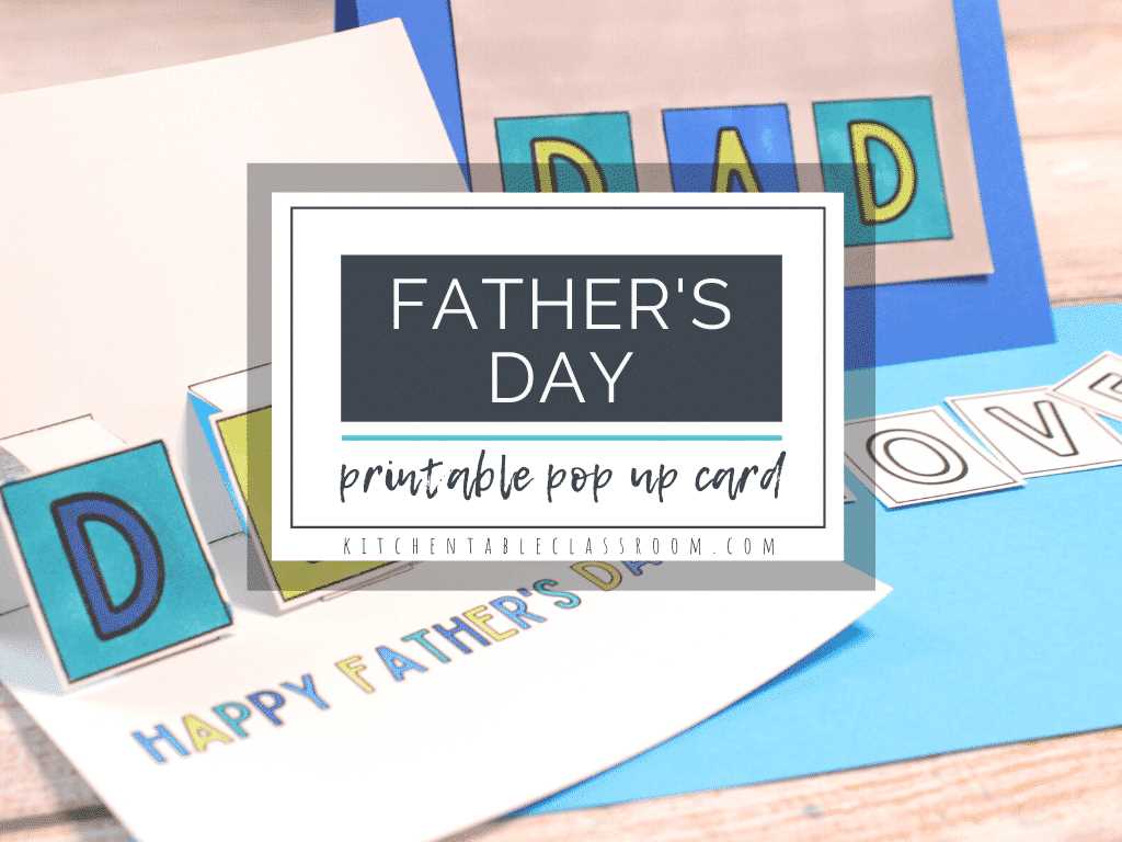 fathers day cards free printable