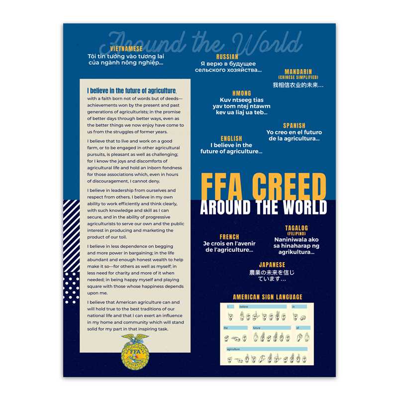 ffa creed printable