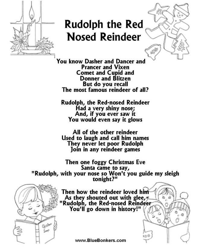 free printable christmas lyrics free printable christmas lyrics