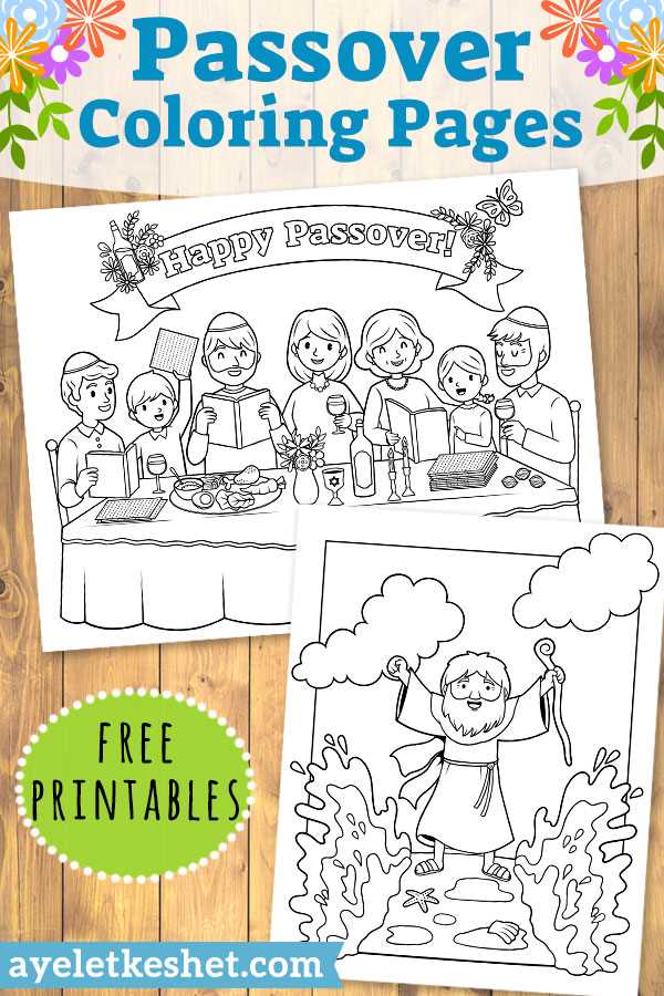 free printable passover worksheets