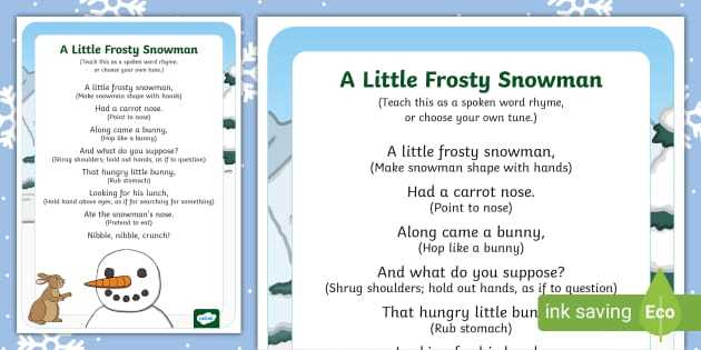 frosty the snowman lyrics printable frosty the snowman lyrics printable