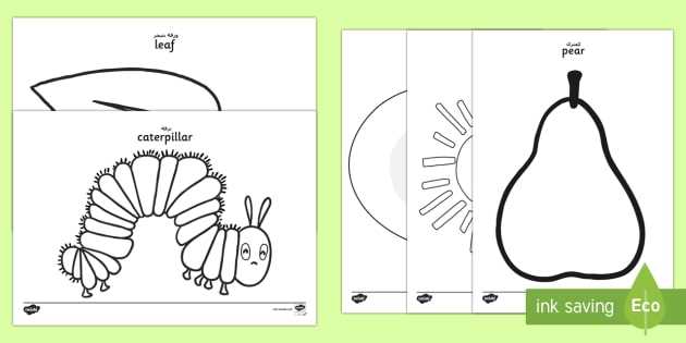 hungry caterpillar free printables hungry caterpillar free printables