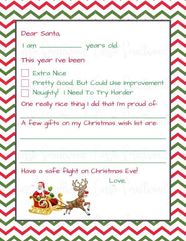 letter to santa claus printable letter to santa claus printable