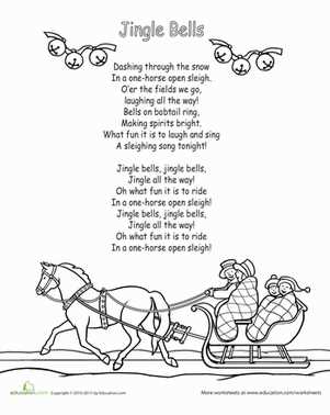 lyrics christmas carols printable lyrics christmas carols printable