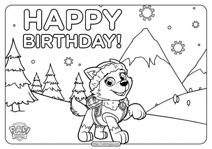 paw patrol printable birthday card paw patrol printable birthday card