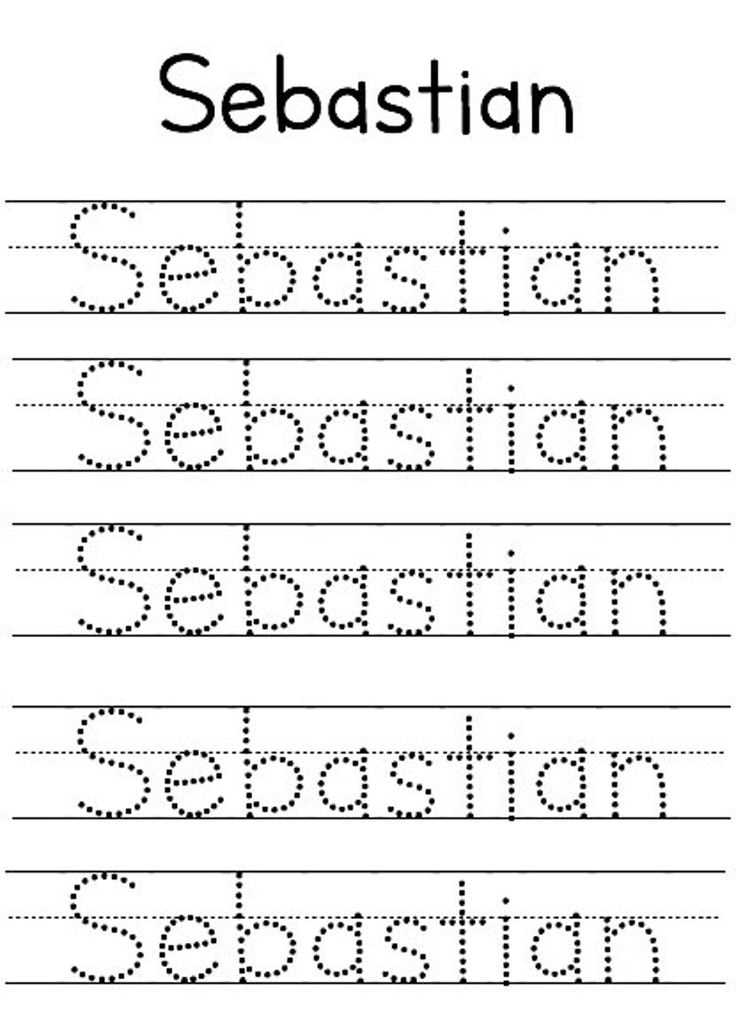 personalized name printables