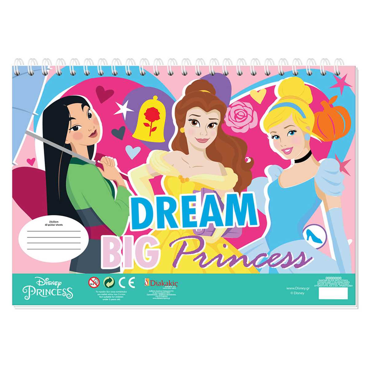 princess disney printables