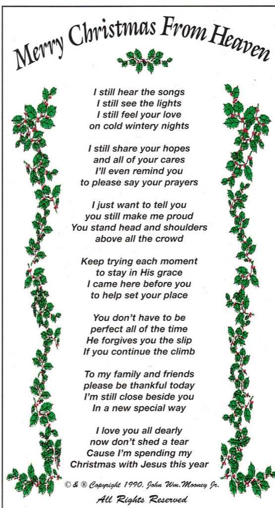 printable christmas in heaven poem