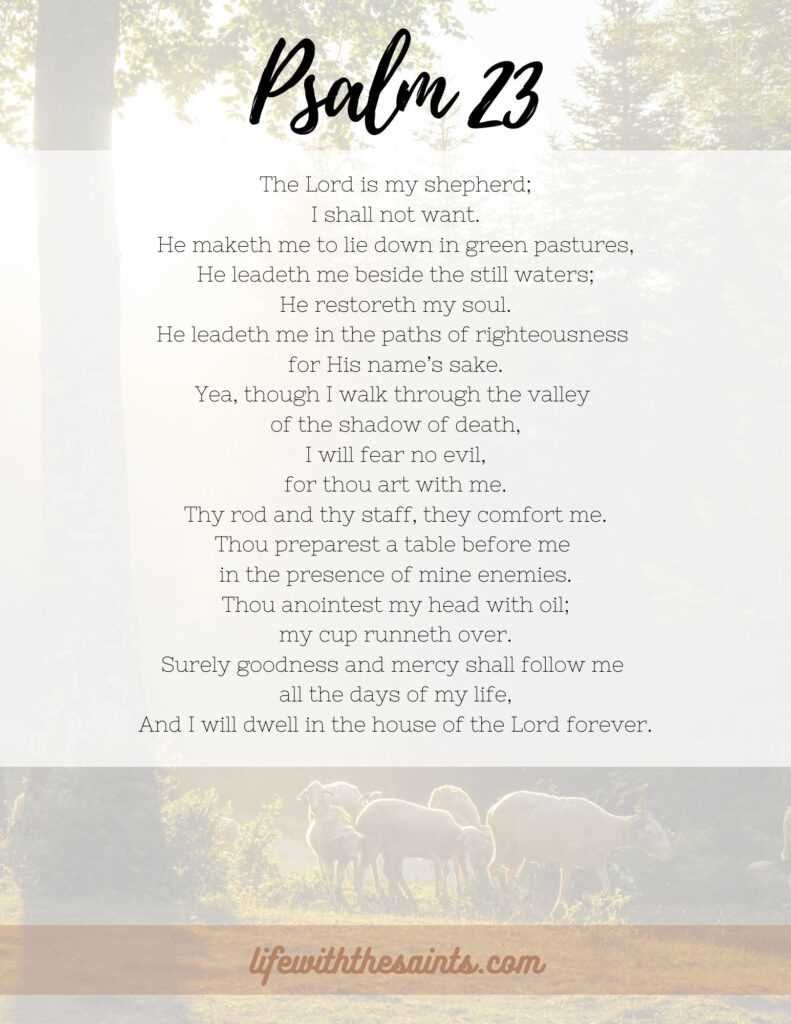 printable free printable psalm 23