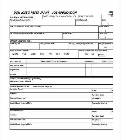 printable job applications for employers