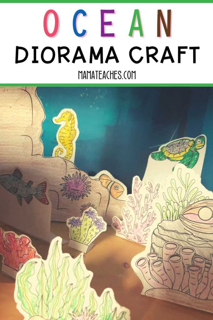 printable ocean diorama