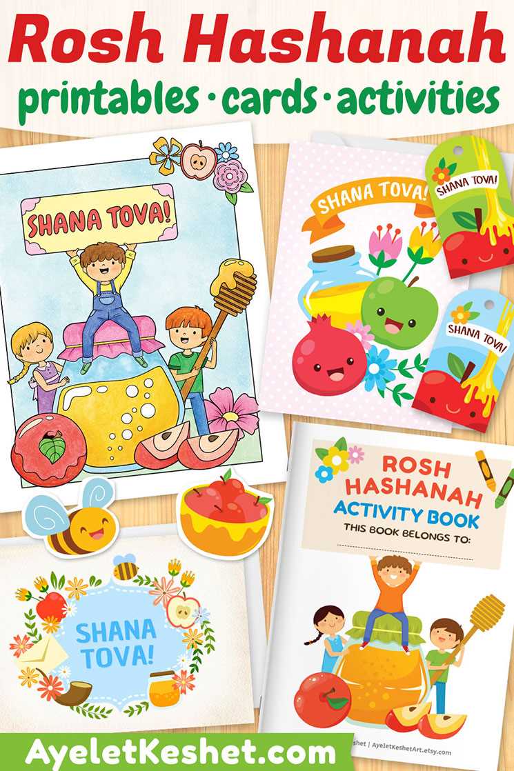 printable rosh hashanah cards printable rosh hashanah cards