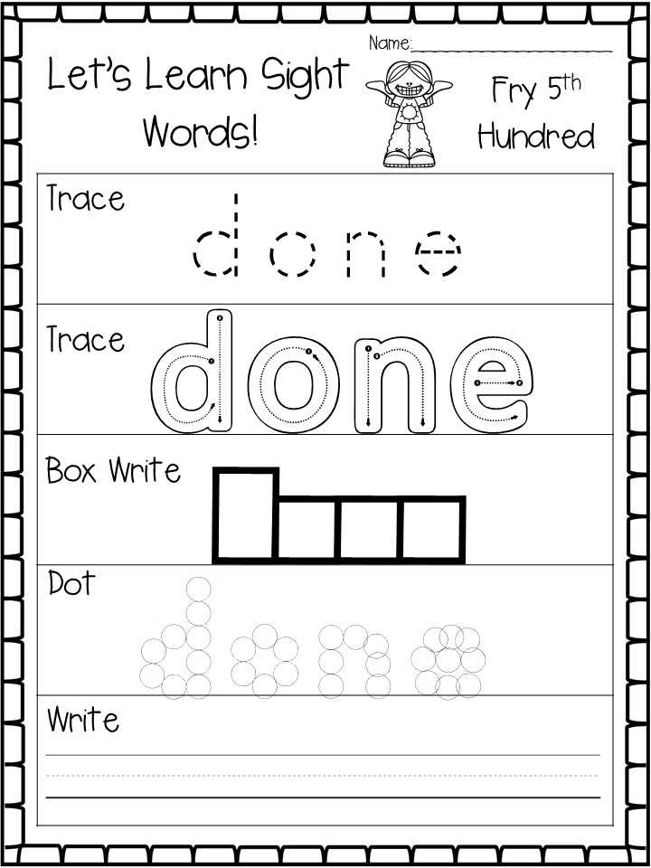 printable sight word printable sight word