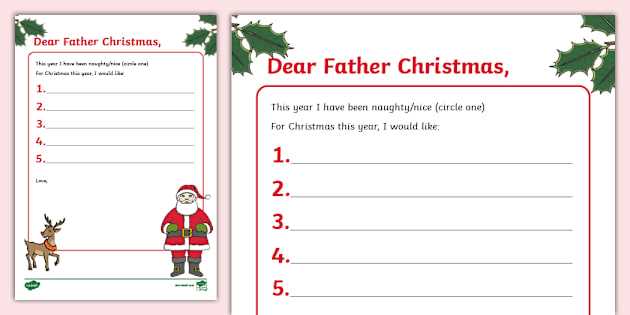 santa list printable santa list printable
