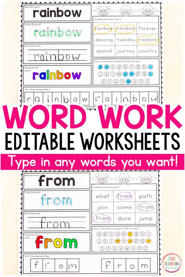 sight word printables free