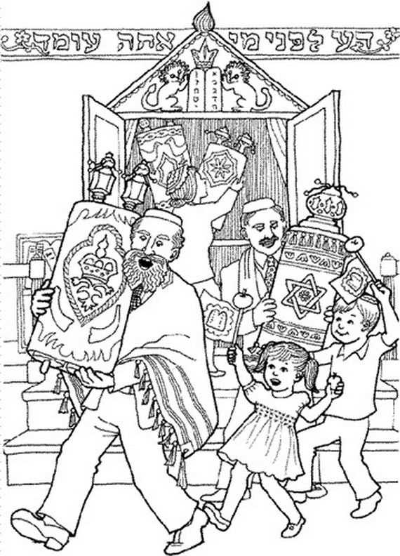 simchat torah coloring pages printable