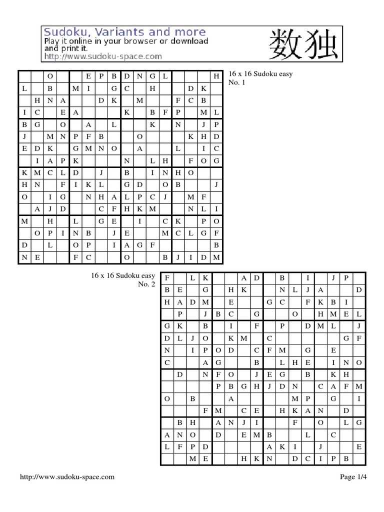sudoku 16x16 printable sudoku 16x16 printable