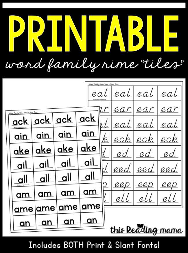 word family printable