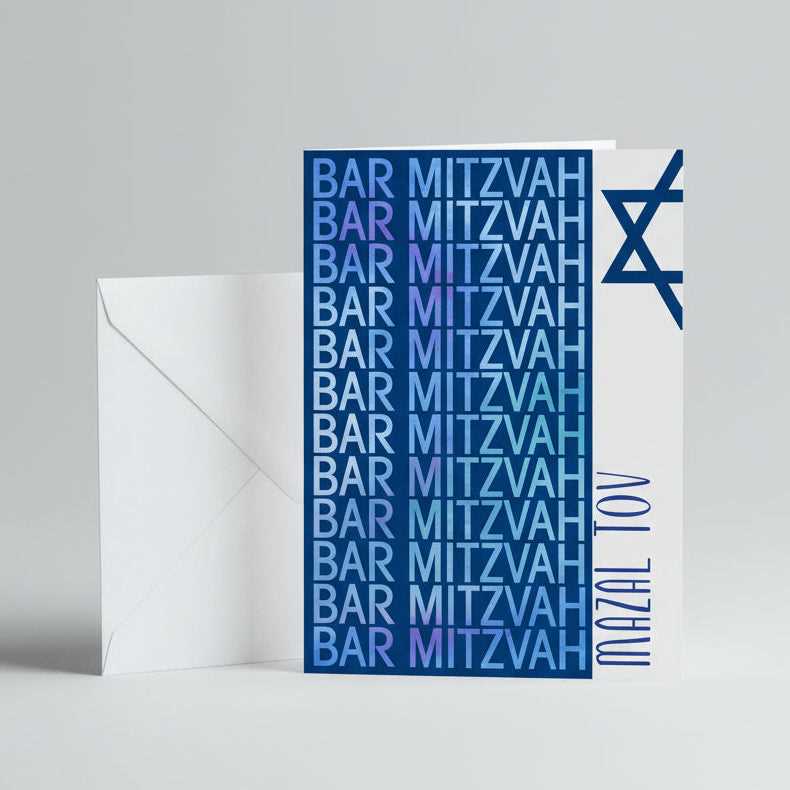bar mitzvah card printable bar mitzvah card printable