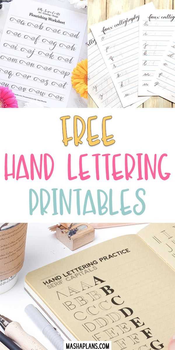 free printable lettering worksheets free printable lettering worksheets