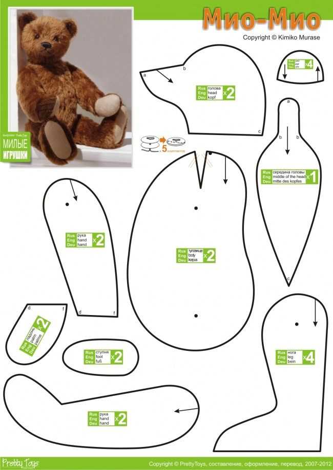 free printable teddy bear pattern free printable teddy bear pattern