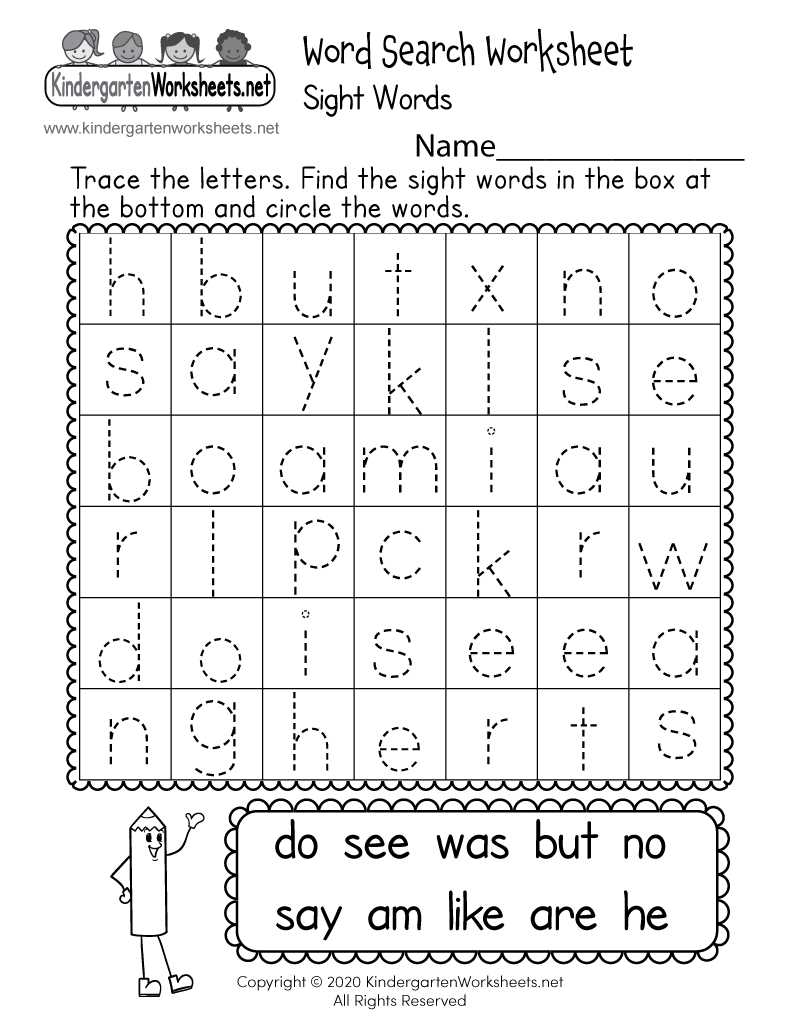 sight word free printables sight word free printables