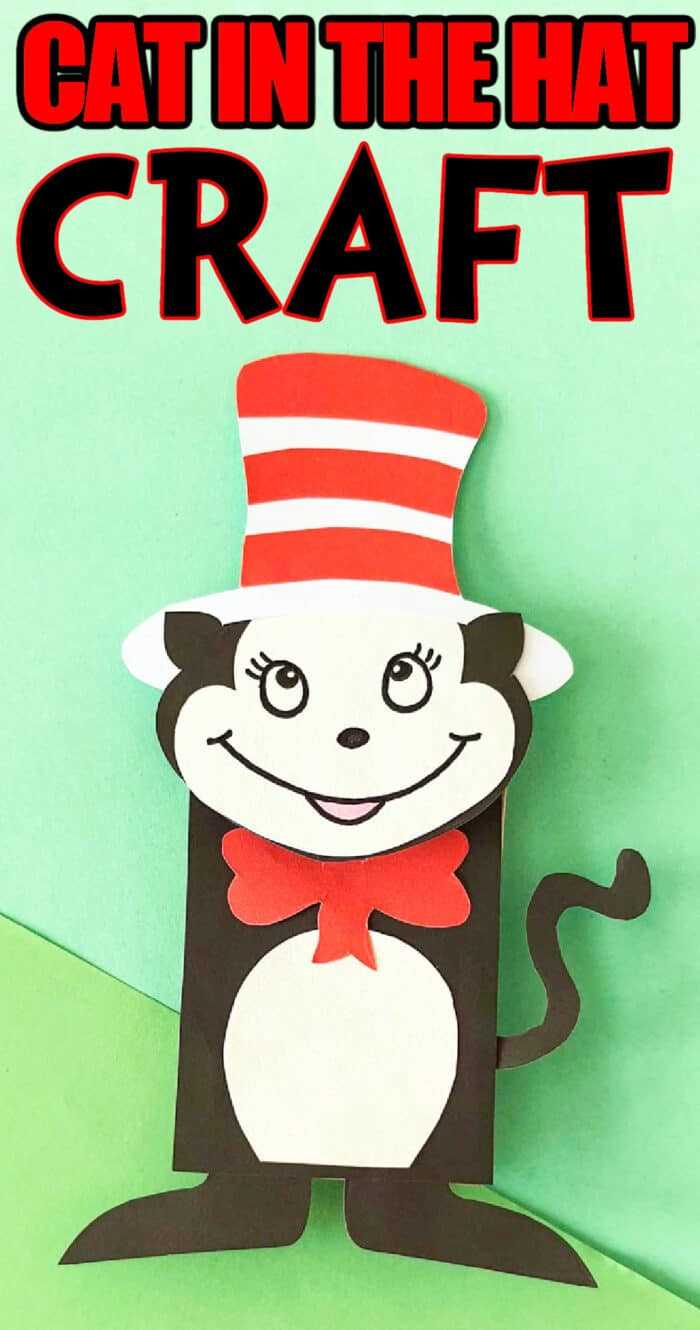 cat in the hat printable pictures