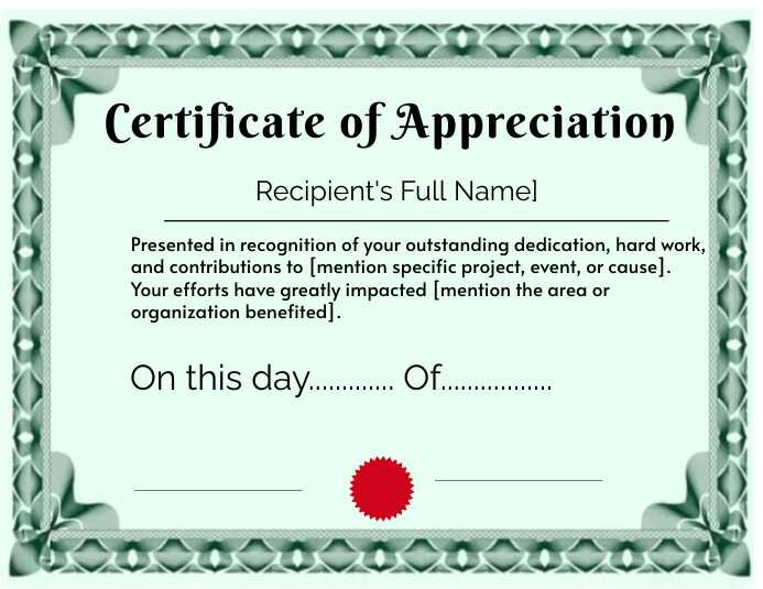 certificate of appreciation printable certificate of appreciation printable