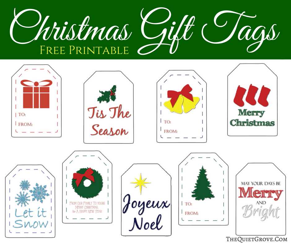 christmas presents printables