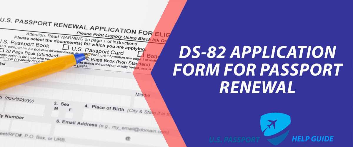 ds 5504 printable form ds 5504 printable form