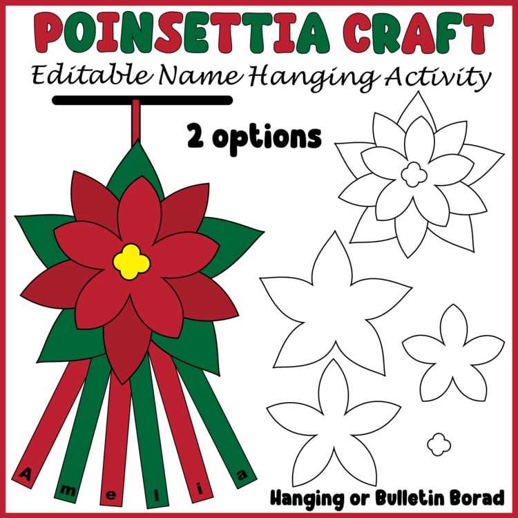 free printable poinsettia template