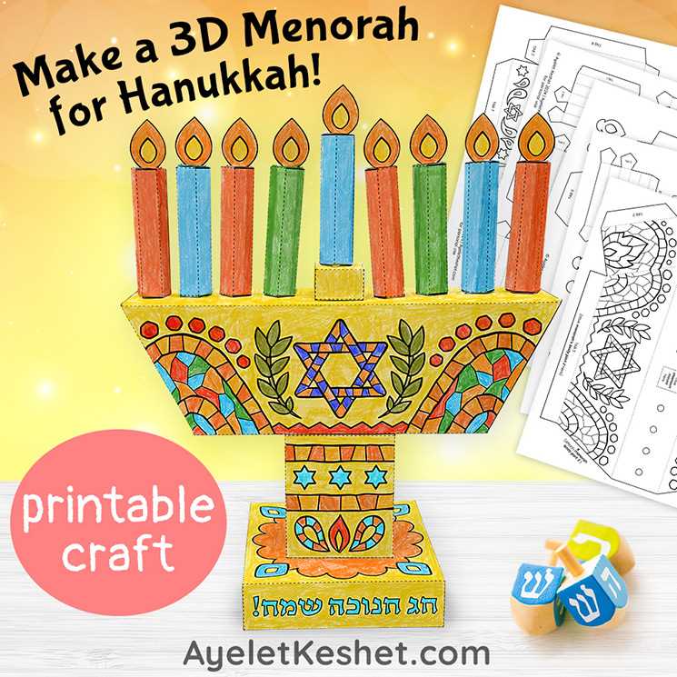 hanukkah blessings printable hanukkah blessings printable