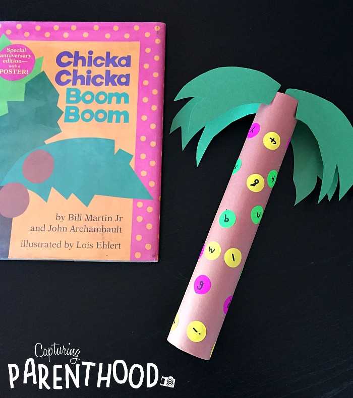 chicka chicka boom boom printables