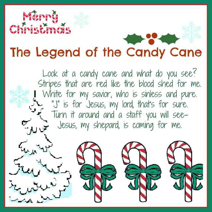 candy cane legend printable candy cane legend printable