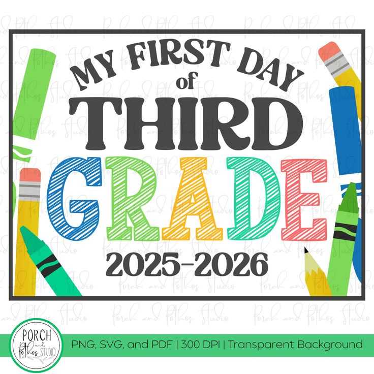first day of 3rd grade printable