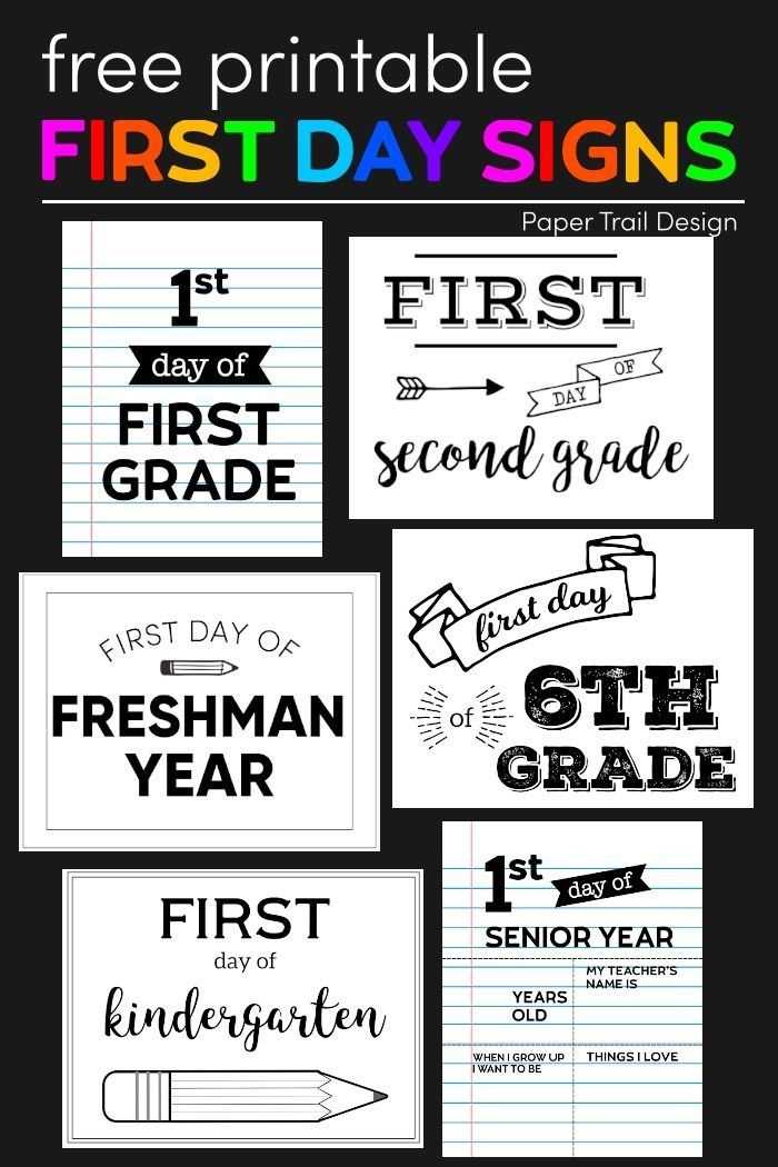 first day of kindergarten sign printable first day of kindergarten sign printable