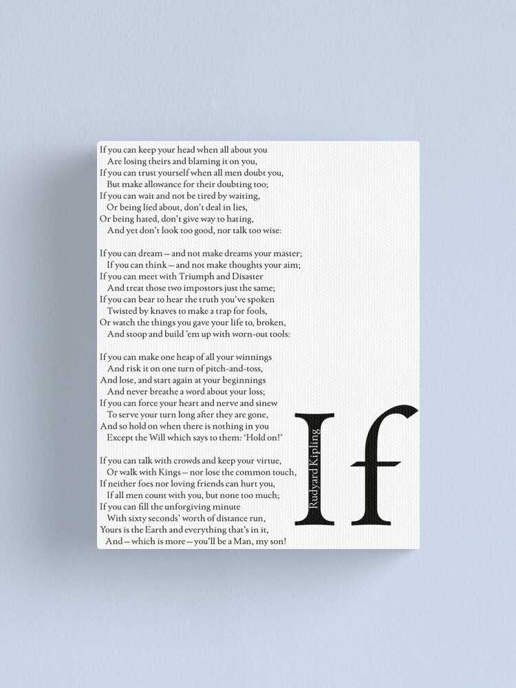 if poem by rudyard kipling printable if poem by rudyard kipling printable
