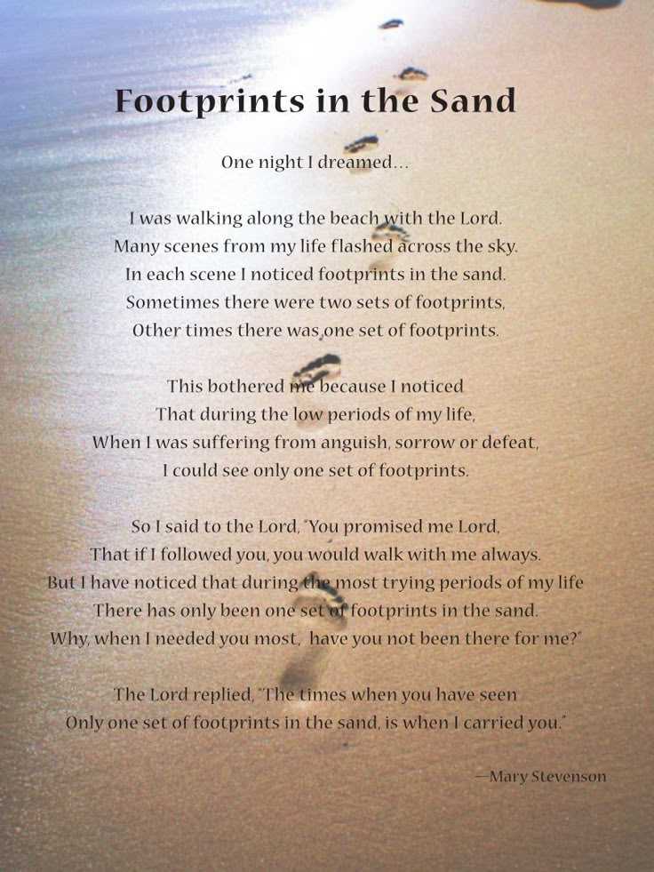 footprints in the sand printable