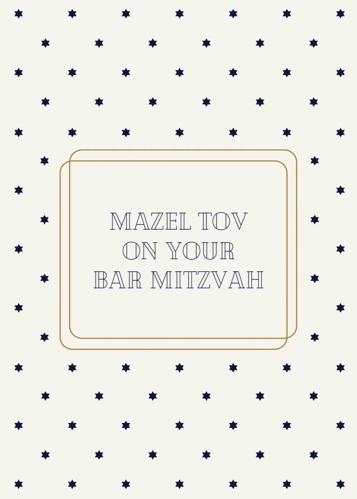 bar mitzvah card printable bar mitzvah card printable