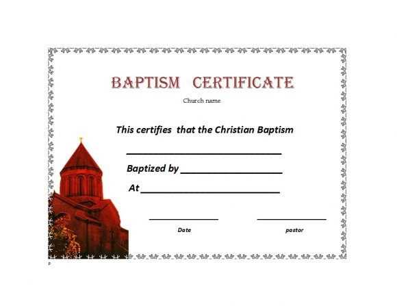 free printable baptism certificate free printable baptism certificate
