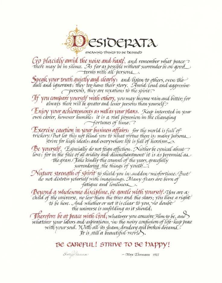 free printable english desiderata poem