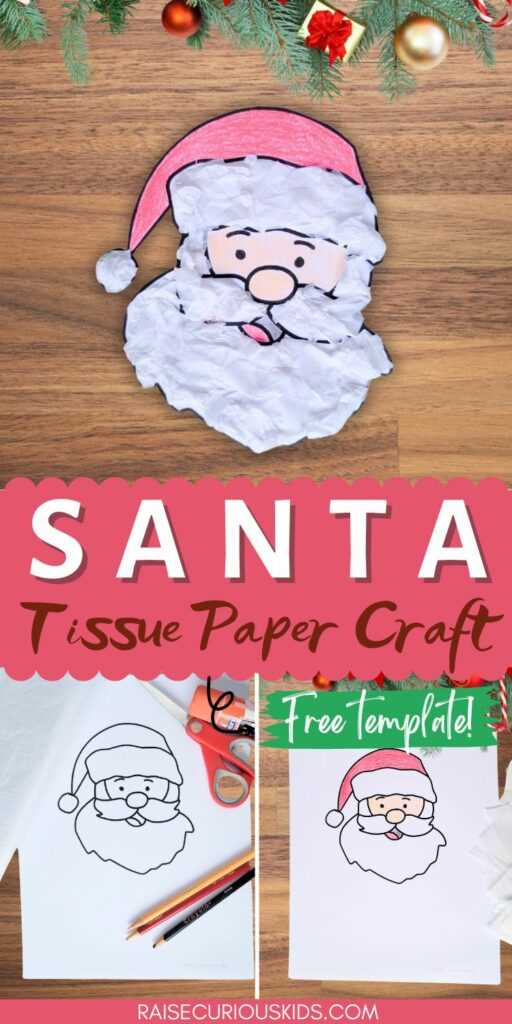 free printable santa face free printable santa face