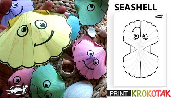 free printable sea animals