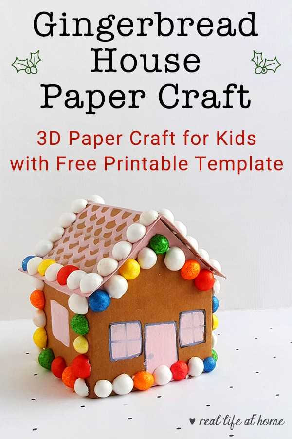 free printable 3d gingerbread house template free printable 3d gingerbread house template