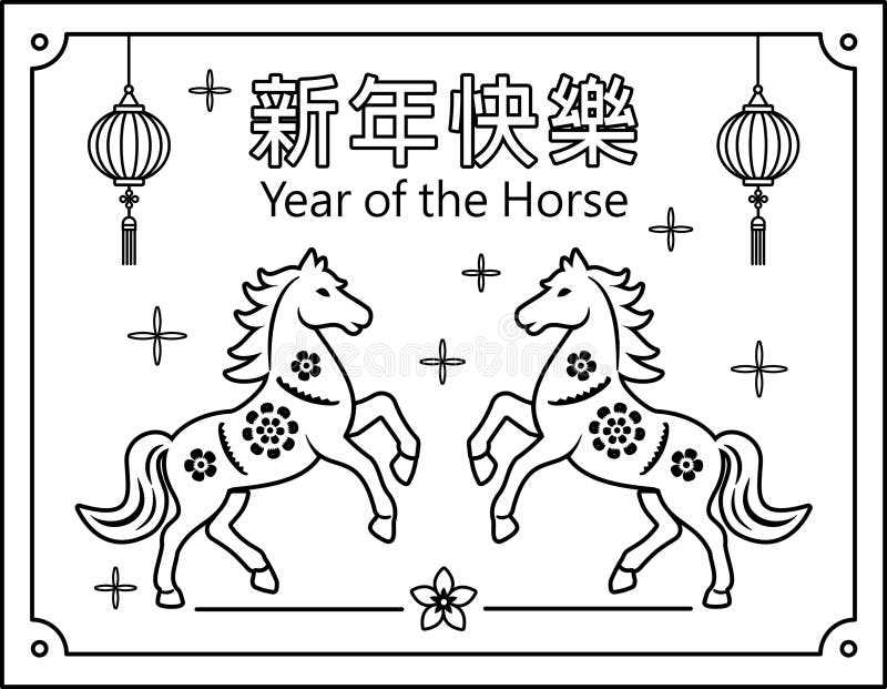 free printable horse colouring pages free printable horse colouring pages