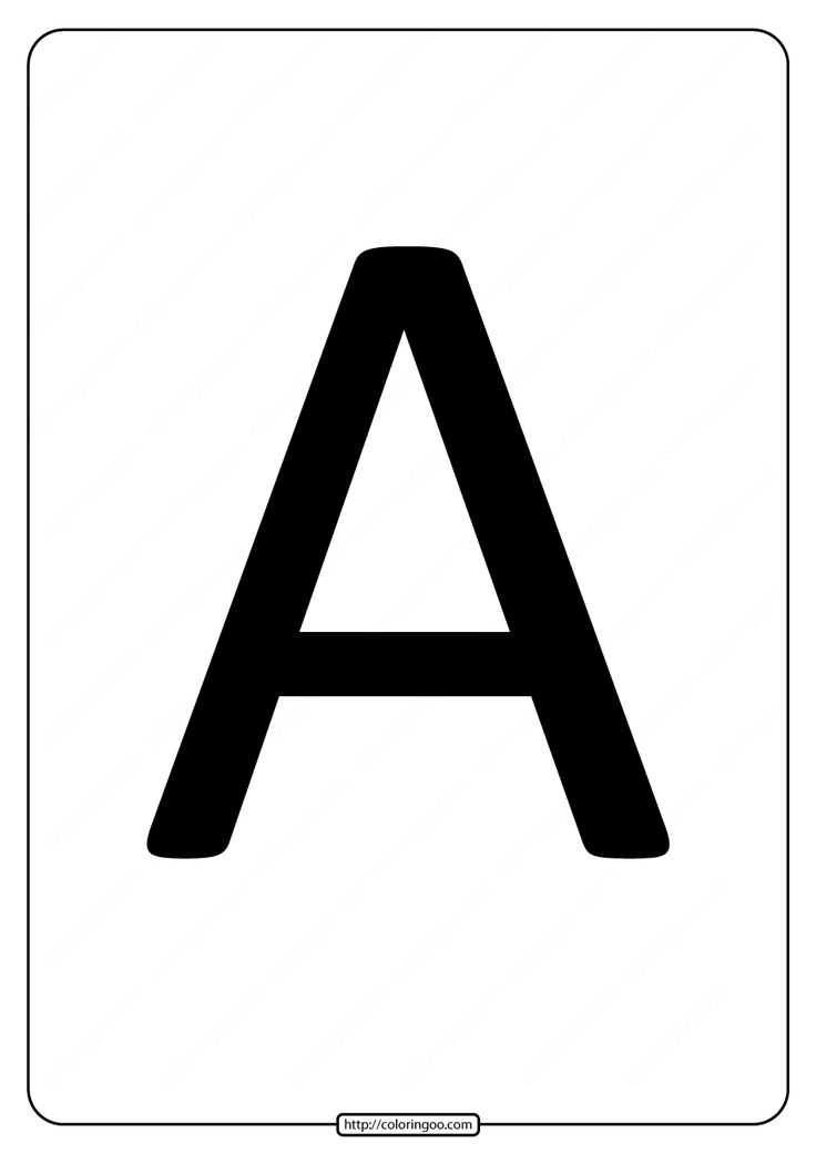 uppercase printable letters