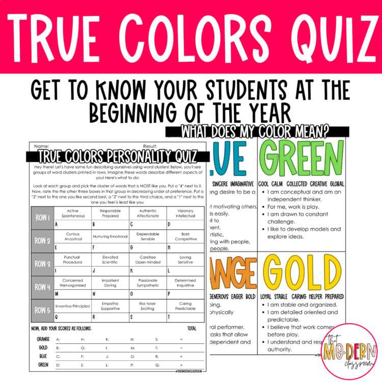 printable true colors personality test
