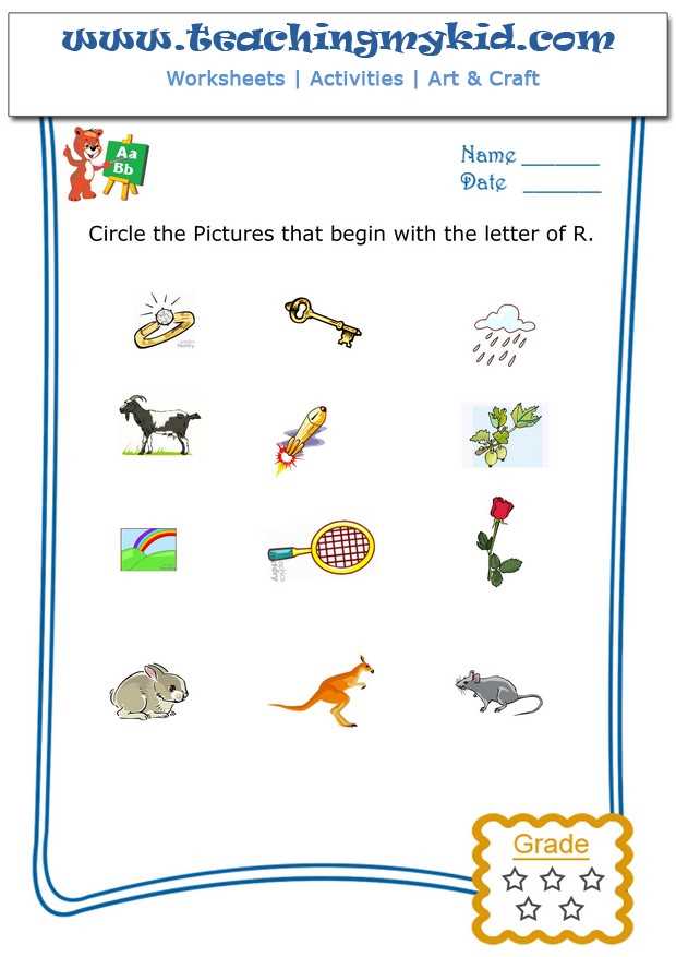 printable letter r printable letter r