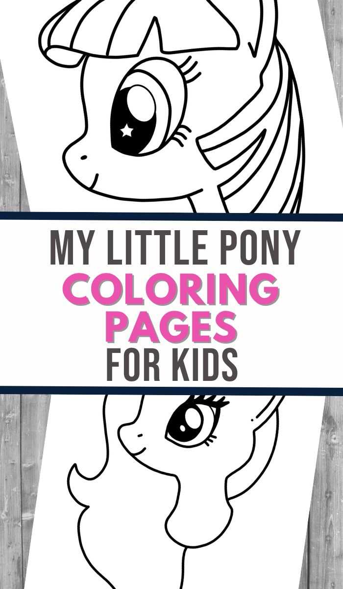 my little pony printable coloring sheets my little pony printable coloring sheets